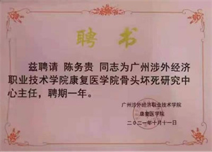 陈务贵老师资料897.jpg