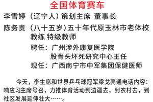 陈务贵老师资料2319.jpg