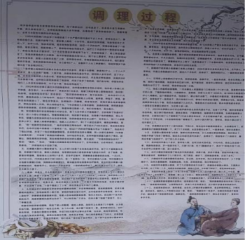 邹世发老师资料1928.png